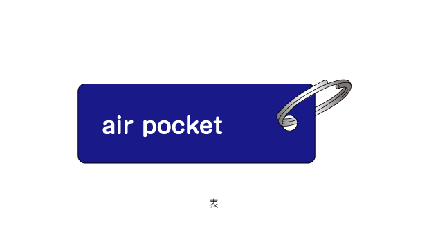 AN^O Rӎu airpocket